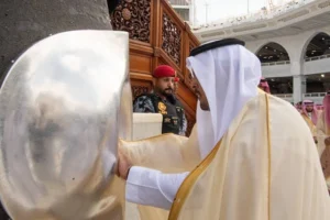 gusl ka'bah