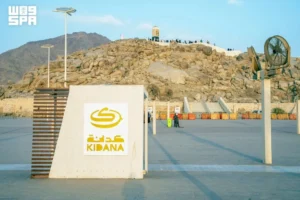 JABAL RAHMAH
