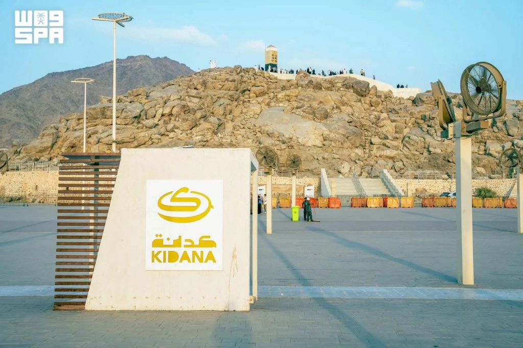 JABAL RAHMAH