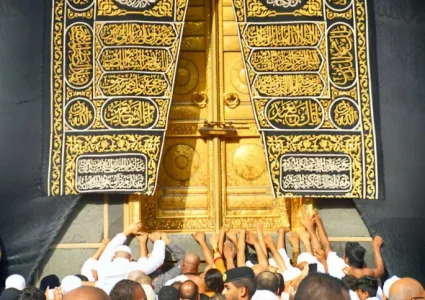 Kiswah Kabah