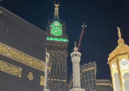 makkah